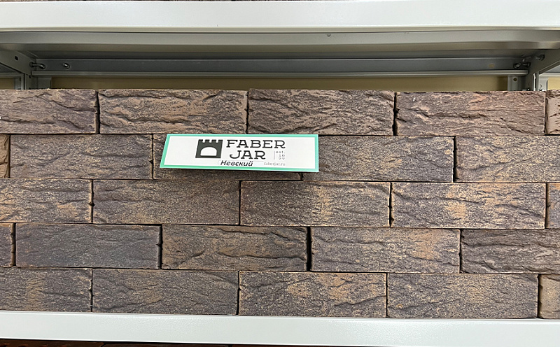 Кирпич клинкерный Faber Jar Невский 250*60*65 мм